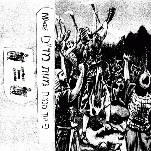 Gideon's Horn : Triumphant Command